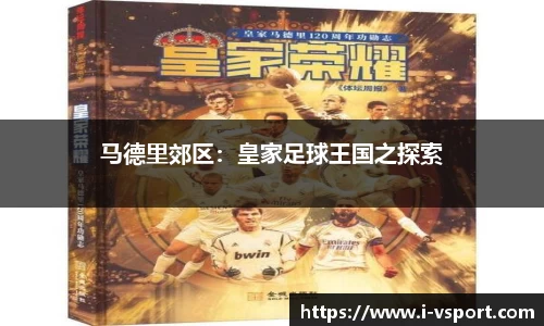 v体育官方网站